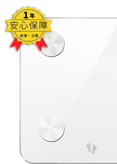 1年 安心保障 修理・交換
